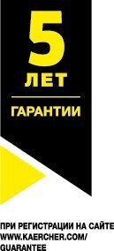 Дренажный насос для грязной воды SP Box комплект с дренажным насосом