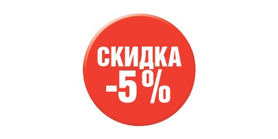 Skidka