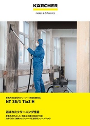 NT_35_1_Tact_H_185x260