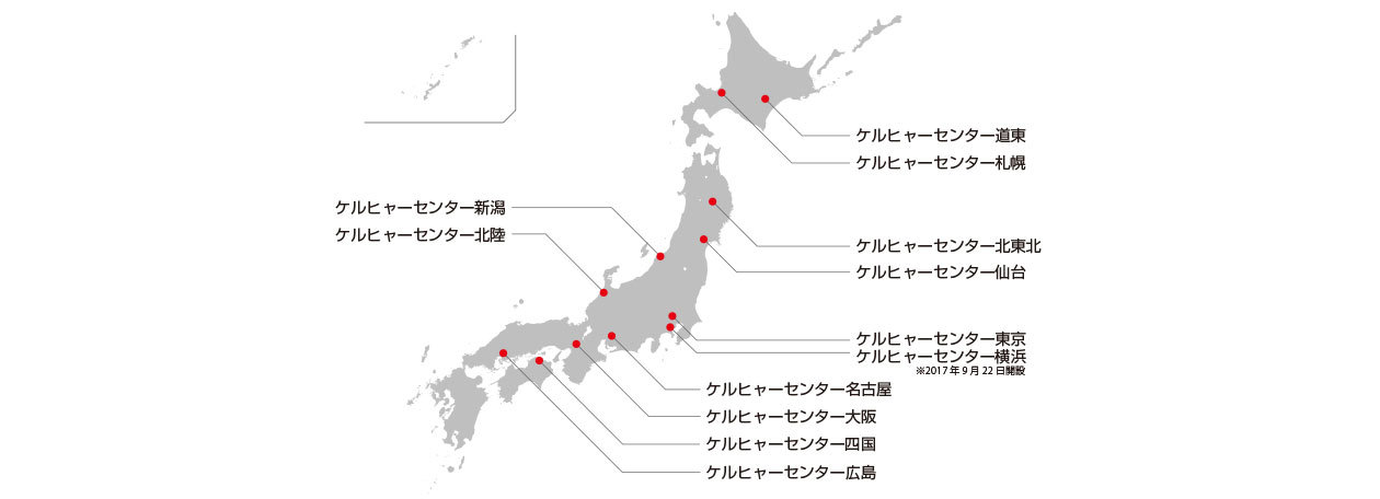 map_karcher_center_1260x456