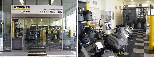 kc_osaka_620x230