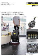 img_cata_pro_48_140x198