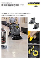 img_cata_pro_52_140x198