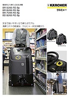 img_cata_pro_54_140x198