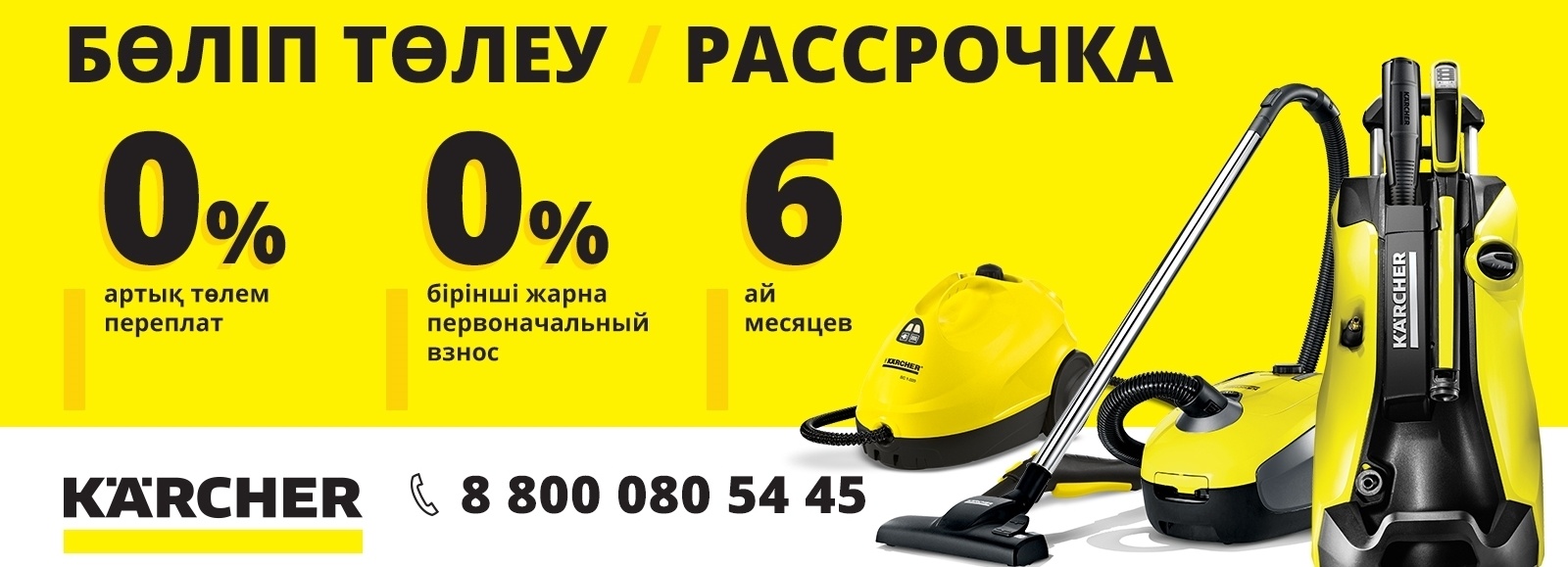 5246541