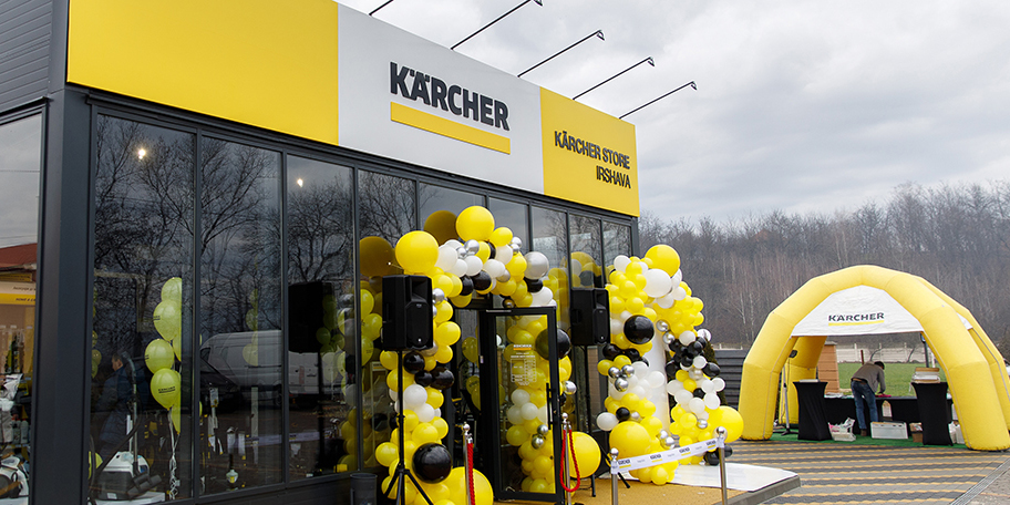 Автомойка самообслуживания Karcher