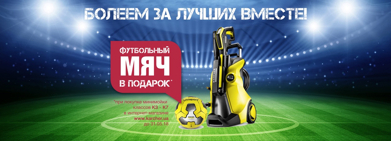 uefa_1260x456_ruk