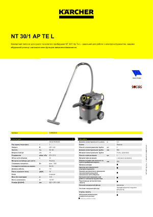 Інформація про продукт