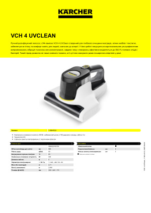 Інформація про продукт