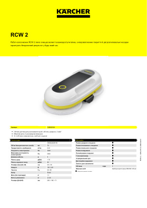 Інформація про продукт