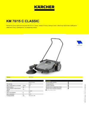 Інформація про продукт