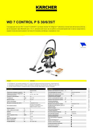 Інформація про продукт