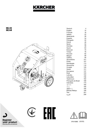 Bruksanvisningar, inkl. säkerhetsinformation