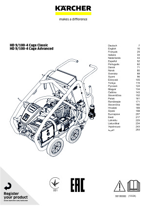 HD 9/100-4 Cage Classic | Kärcher International HD 9/100-4 Cage Classic | Kärcher International