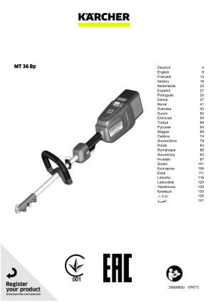 MT 36 Bp | Kärcher International