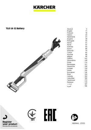 Sécateur électrique TLO 18-32 BATTERY, Kärcher
