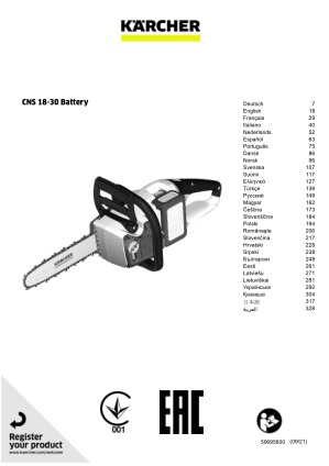 Instructiuni de utilizare