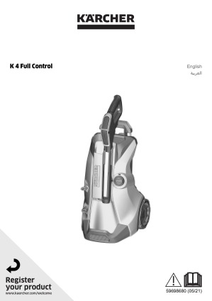 dump look in caress K 4 Full Control | Kärcher UK