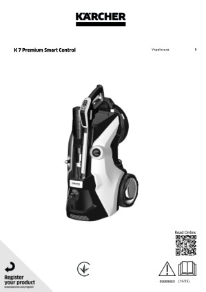 Інструкція з експлуатації, включно з правилами техніки безпеки