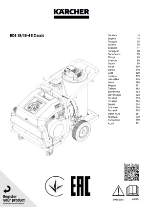 Bruksanvisningar, inkl. säkerhetsinformation