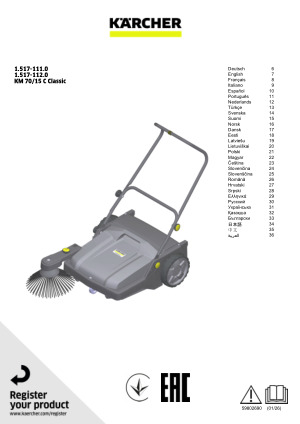 Інструкція з експлуатації, включно з правилами техніки безпеки