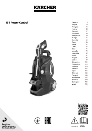 Інструкція з експлуатації, включно з правилами техніки безпеки
