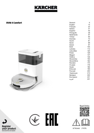 Інструкція з експлуатації, включно з правилами техніки безпеки