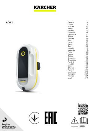 Інструкція з експлуатації, включно з правилами техніки безпеки