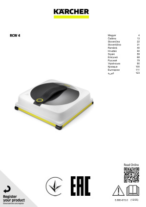 Інструкція з експлуатації, включно з правилами техніки безпеки