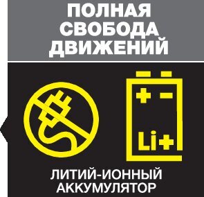 Электрошвабра FC 3 Cordless