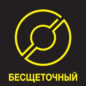 Аккумуляторный пылесос T 9/1 Bp Pack