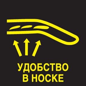Защитные прозрачные очки