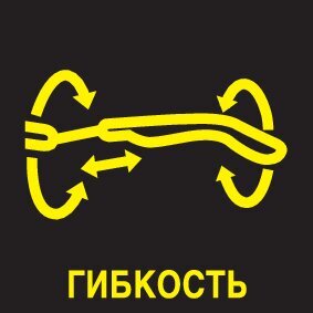Защитные прозрачные очки