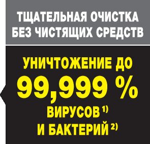 Пароочиститель SC 2 Deluxe