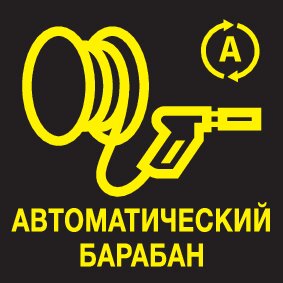 Аппарат высокого давления HD 10/21-4 SXA Plus