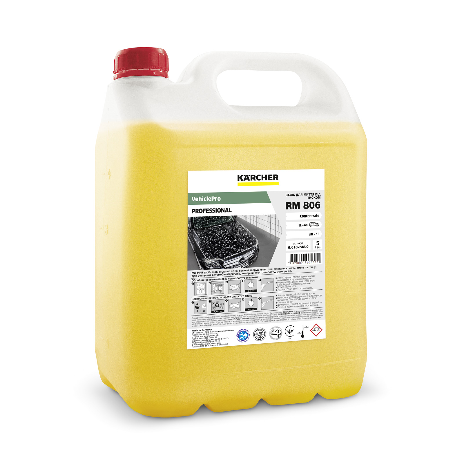 ЗасібдляпінногоочищеннядляапаратіввисокоготискуRM806,5л