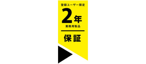 よりお客様のお近くで認定店が直接サポート