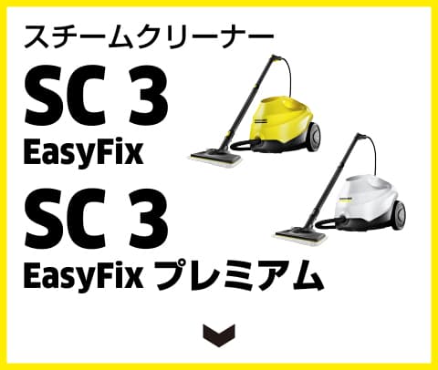 2020年新製品】軽量コンパクトな高圧洗浄機が登場 - 高圧洗浄機