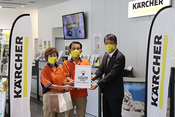 2020年のThank Your Cleaner Dayの様子「東急プロパティマネジメント株式会社ご担当者様へのプレゼント贈呈」 2020年のThank Your Cleaner Dayの様子