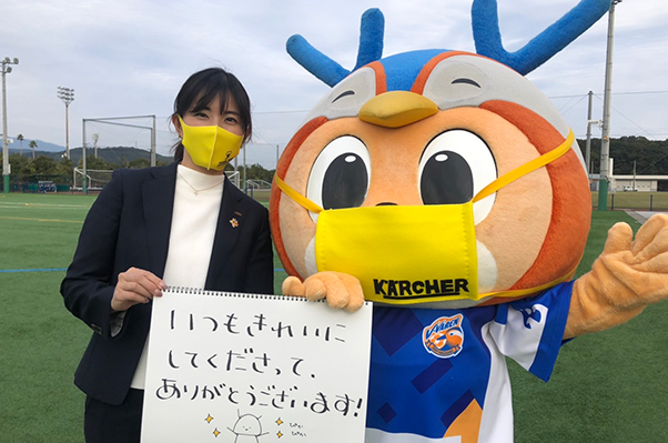 2020年のThank Your Cleaner Dayの様子「V・ファーレン長崎 髙田春奈社長、クラブマスコット ヴィヴィくん」 2020年のThank Your Cleaner Dayの様子