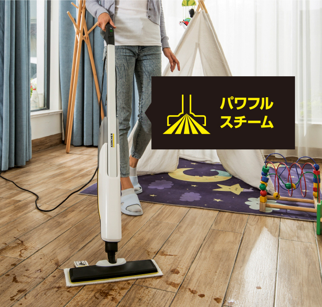 ケルヒャー(Karcher) SC UPRIGHTプレミアム スチームモップ