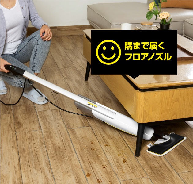 ケルヒャー(Karcher) SC UPRIGHTプレミアム スチームモップ