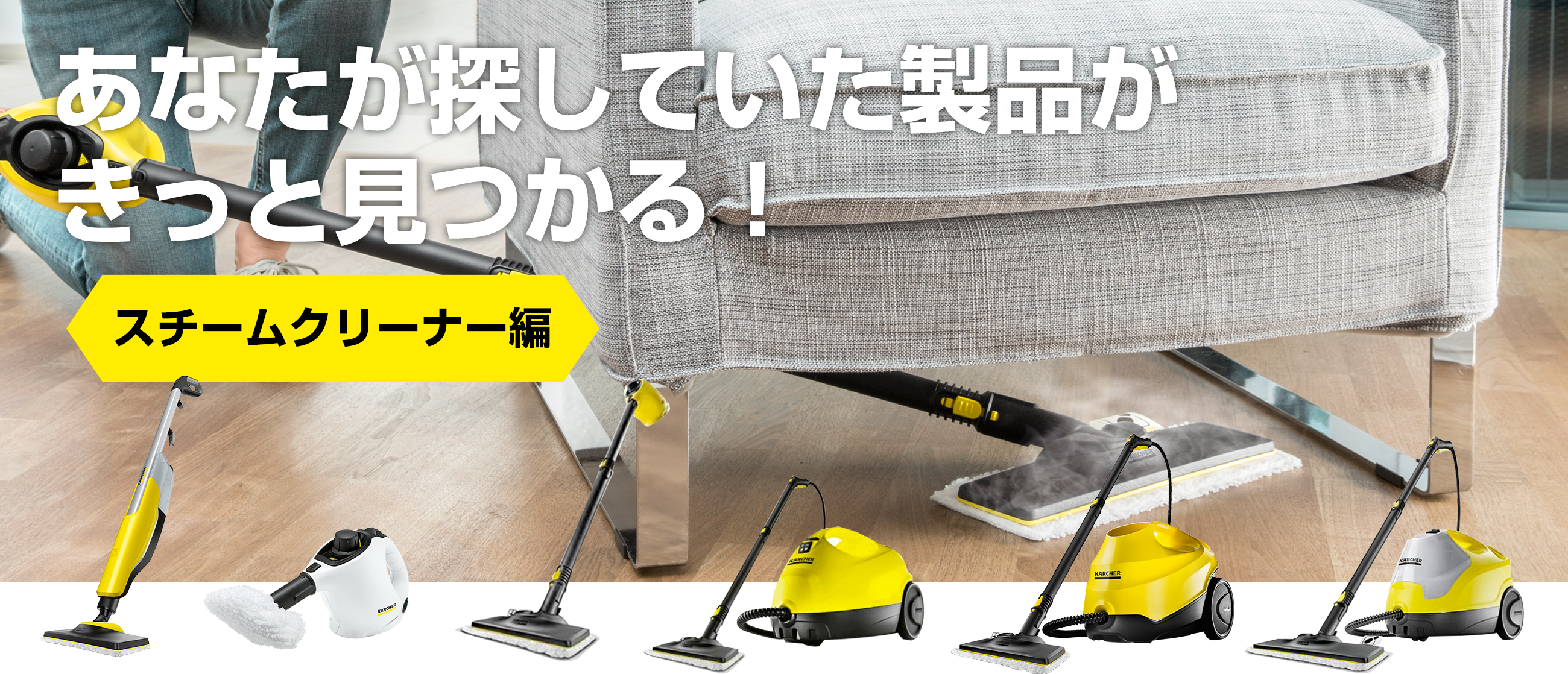 満点の ケルヒャー KARCHER 掃除 除菌 スチームクリーナー SC 4 1.512