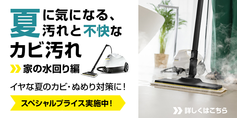 KARCHER◆工具その他/sc2 easyfix プレミアム/スチームクリーナーSC2