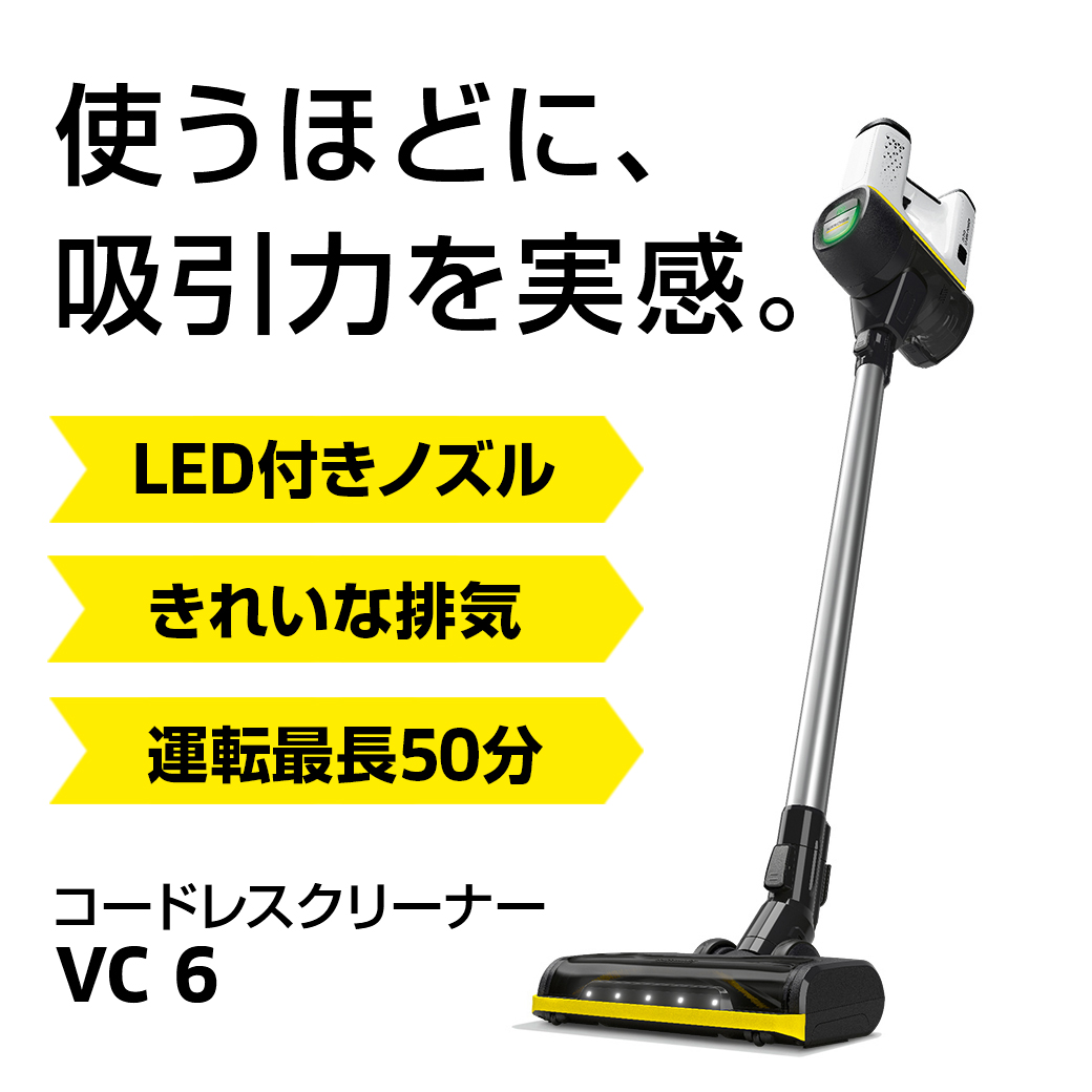 ニューイヤーSALE（終了） | ケルヒャー