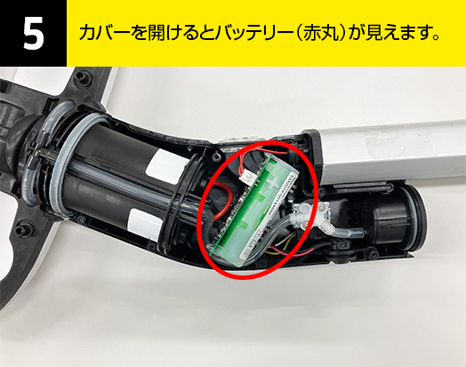 05-カバーを開けるとバッテリー（赤丸）が見えます。