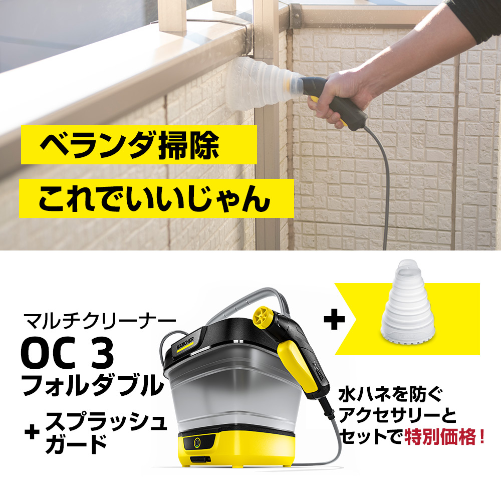 楽天市場】【公式】ケルヒャー 高圧洗浄機 K 2 Little+