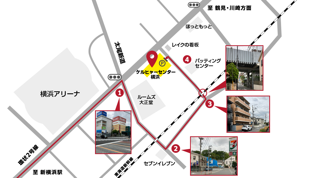 新横浜駅方面からマップ