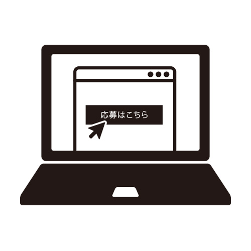 サイトへアクセス