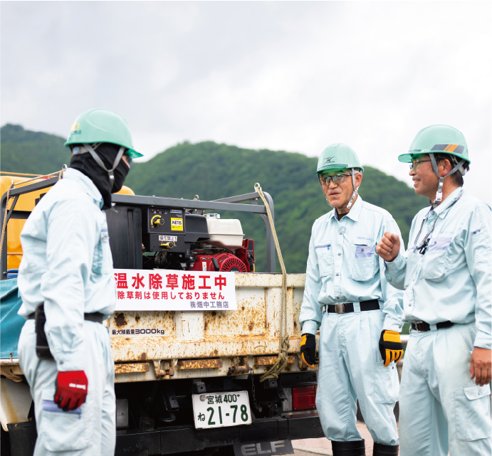 ダムの敷地は広い。まだ温水除草を行っていない場所でも使っていきたいという畑中工務店のメンバー。